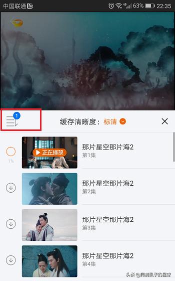 芒果tv在线观看_芒果TV在线观看com.