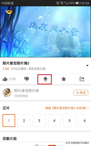 芒果tv在线观看_芒果TV在线观看com.