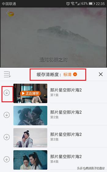 芒果tv在线观看_芒果TV在线观看com.