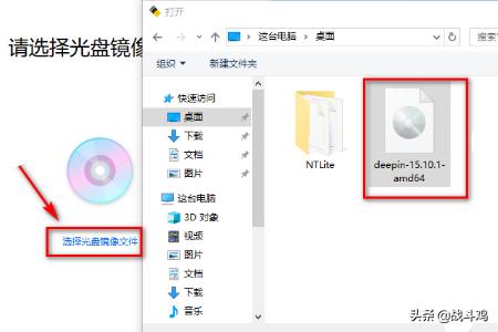 深度系统u盘启动工具(深度u盘启动怎么装win10系统)