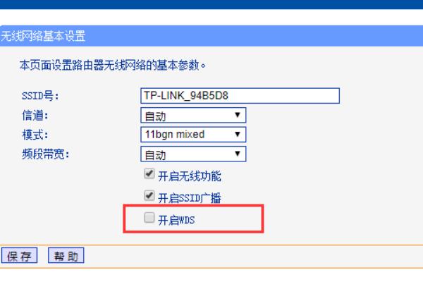 如何设置无线路由器桥接(如何设置无线路由器桥接网络)