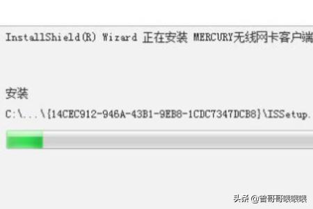 水星无线网卡驱动下载win7(水星无线网卡驱动下载目录)