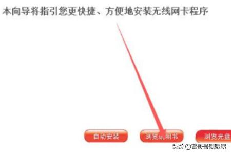 水星无线网卡驱动下载win7(水星无线网卡驱动下载目录)