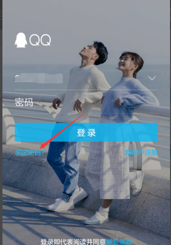 qq找回密码网址(找回qq密码的最快方法网站)