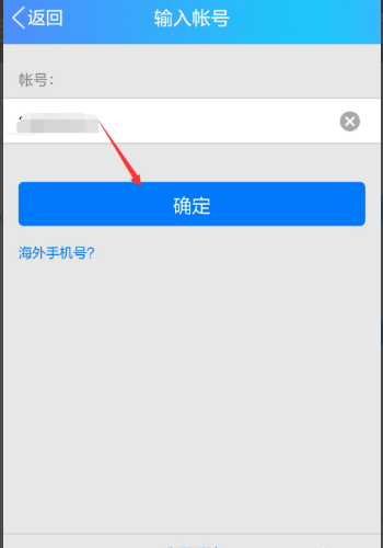 qq找回密码网址(找回qq密码的最快方法网站)