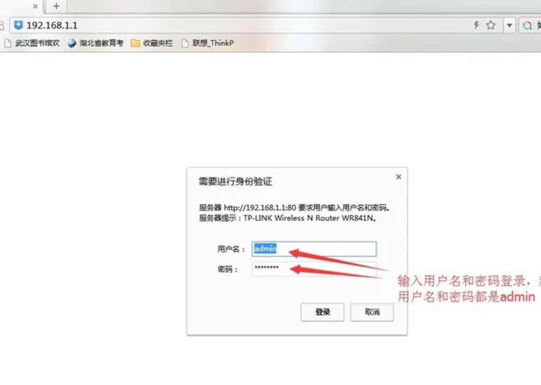 安装wifi(安装wifi路由器的步骤)