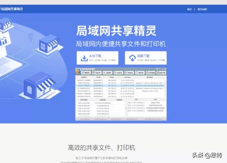 wifi万能钥匙旧版本最好（wifi万能钥匙旧版本2.1）