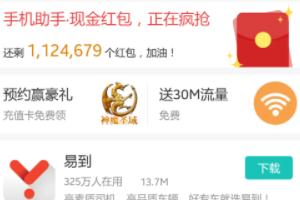 钉钉app下载官方下载手机版(下载app钉钉)