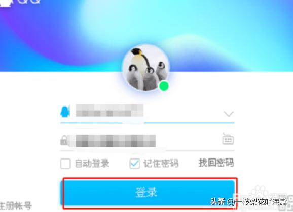 qq空间重新开通申请（重新开通qq空间会通知好友吗）