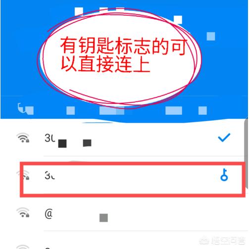 wifi万能钥匙下载安装2020极速版