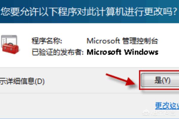 windows安全中心打不开怎么办