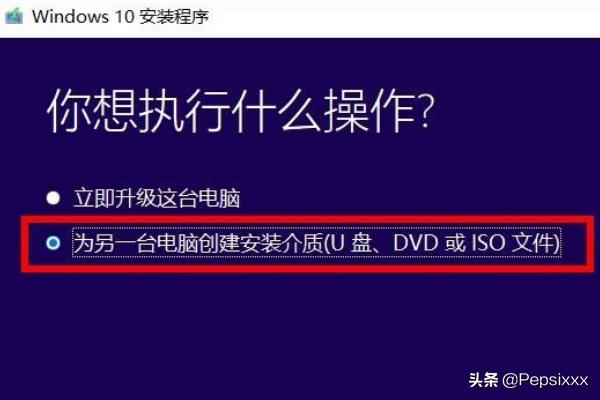 win10官网重装（win10官方重装系统步骤）