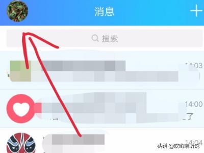qq特别关心查询入口官网(qq特别关心查询官方网站)