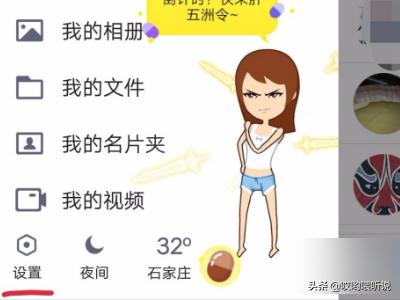 qq特别关心查询入口官网(qq特别关心查询官方网站)