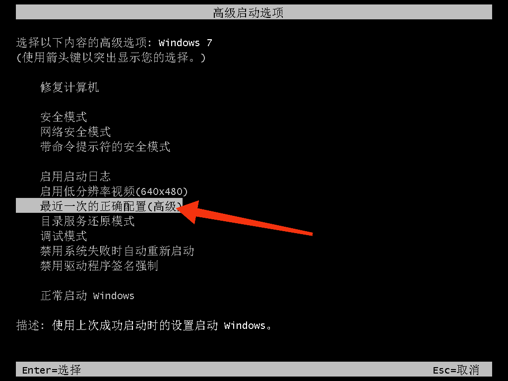 0x0000007b详细教程(0x0000000b)