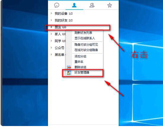 怎么恢复删除的好友qq(怎么恢复删除的好友微信)