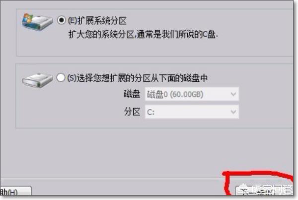 win10分区助手(win10分区助手扩大c盘后无法开机)