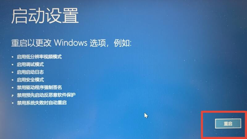电脑开机后一直黑屏怎么办（电脑开机后一直黑屏怎么处理）