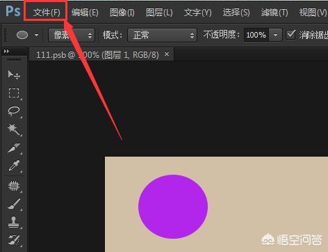 psd格式转换（psd格式转换器）
