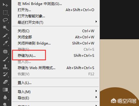 psd格式转换（psd格式转换器）