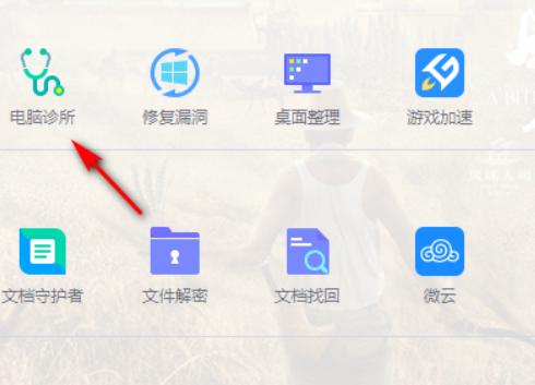 电脑桌面图标怎么恢复原状布局