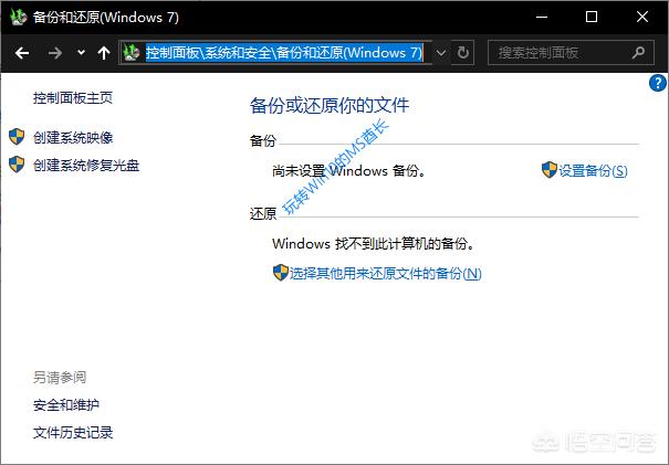 一键备份win7系统(win7一键备份系统步骤)