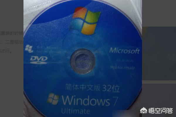 hp手提电脑重装系统(惠普手提电脑重装系统)