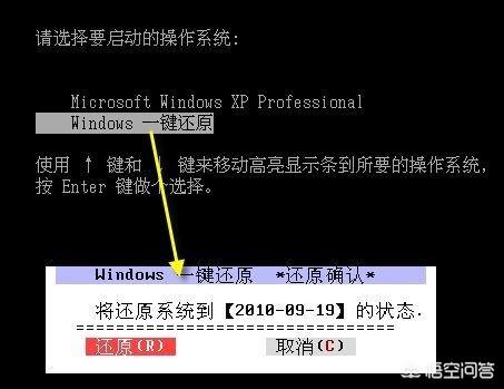 电脑重装系统win7步骤和详细教程