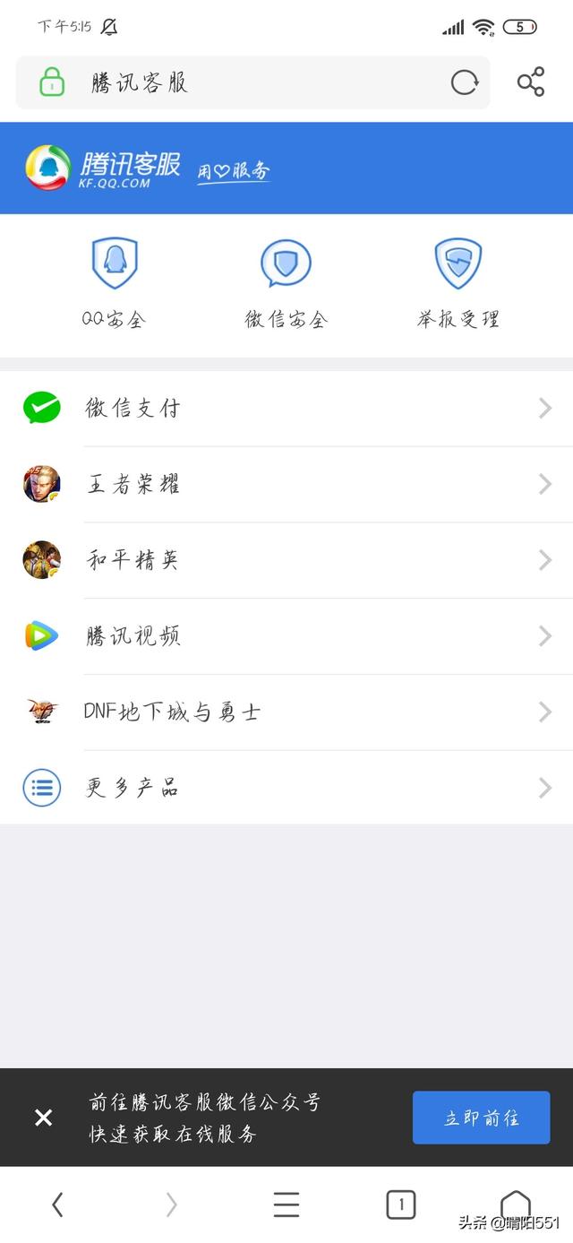 qq找回密码进度查询(qq找回密码进度查询官网)