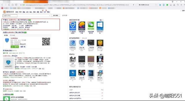 qq找回密码进度查询(qq找回密码进度查询官网)