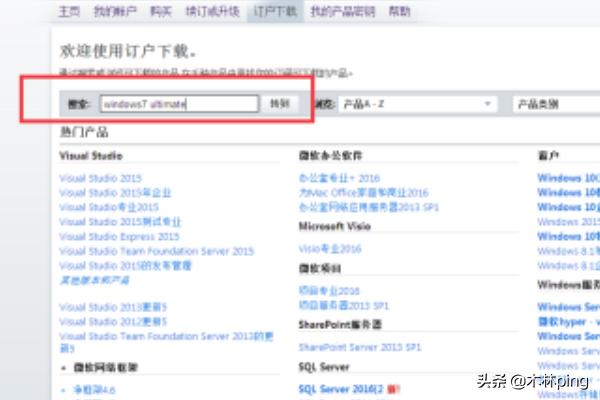windows镜像官网(windows镜像大全)