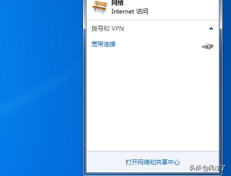 笔记本搜不到wifi但手机可以