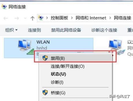 笔记本搜不到wifi但手机可以