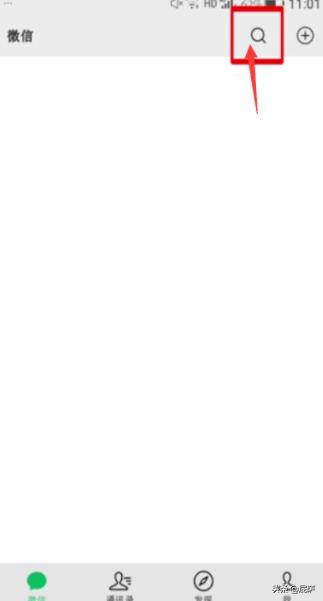 微信恢复助手官方网站(微信恢复助手怎么使用教程)