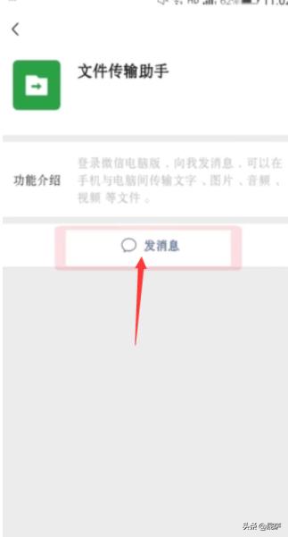 微信恢复助手官方网站(微信恢复助手怎么使用教程)