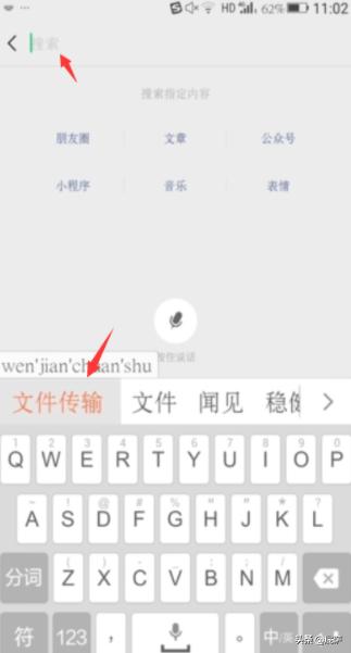 微信恢复助手官方网站(微信恢复助手怎么使用教程)