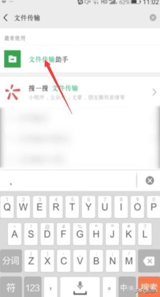 微信恢复助手官方网站(微信恢复助手怎么使用教程)