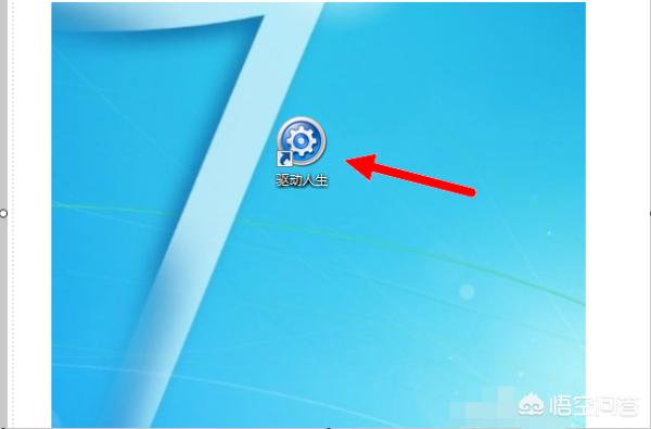 万能声卡驱动怎么安装(下载万能声卡驱动器)
