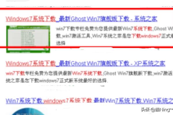 win7系统哪里下载最好（win7在哪下载比较好）