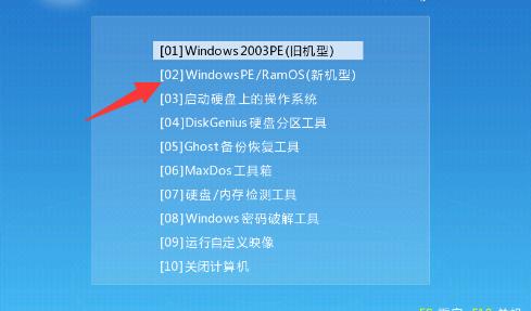 笔记本电脑u盘装系统（笔记本电脑u盘装系统怎么装）
