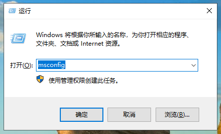 电脑安全模式怎么解除win7（电脑安全模式怎么解除win7启动）