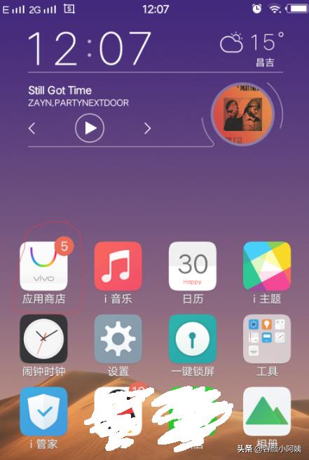 百度app下载安装普通下载(百度app官方下载安装到手机)