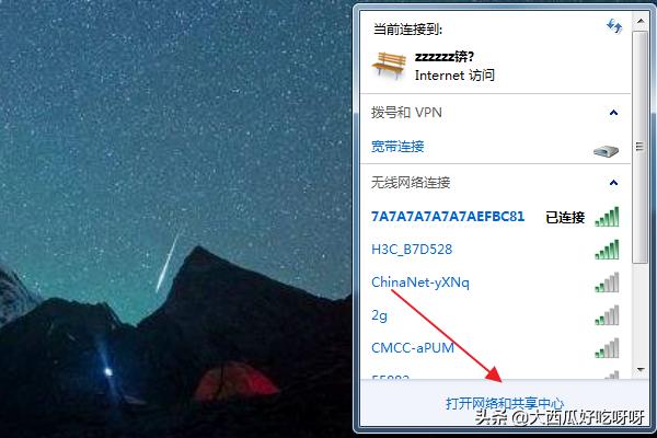 本地连接不见了 解决（本地连接不在了）