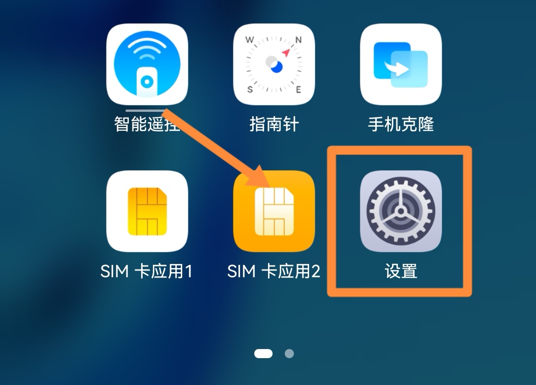 下载微信并安装恢复原来的微信