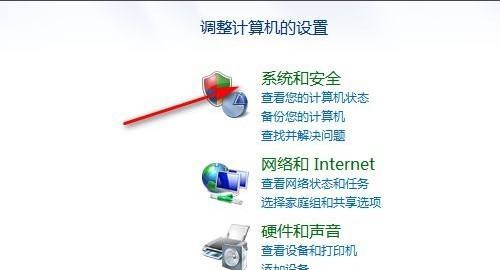 台式win7恢复出厂设置（台式win7恢复出厂设置方法）