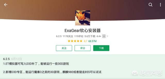 安卓手机运行windows（安卓手机运行windows虚拟机）