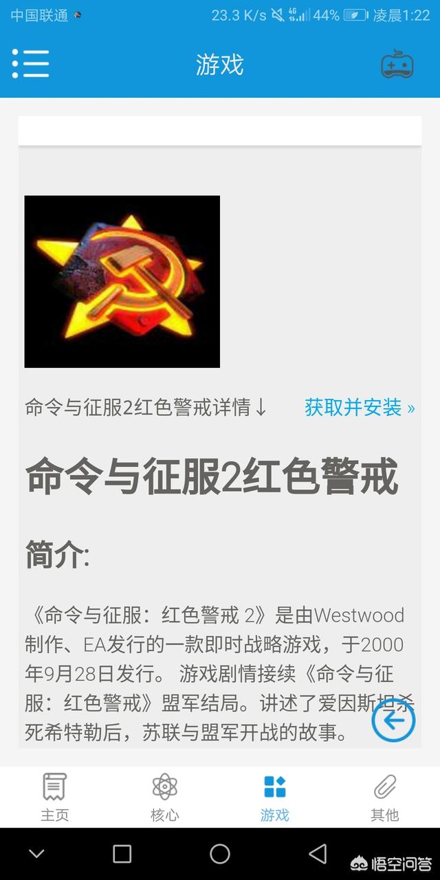 安卓手机运行windows（安卓手机运行windows虚拟机）