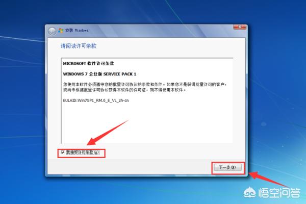光盘安装win7系统图文步骤（如何用光盘安装win7系统）