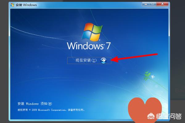 光盘安装win7系统图文步骤（如何用光盘安装win7系统）