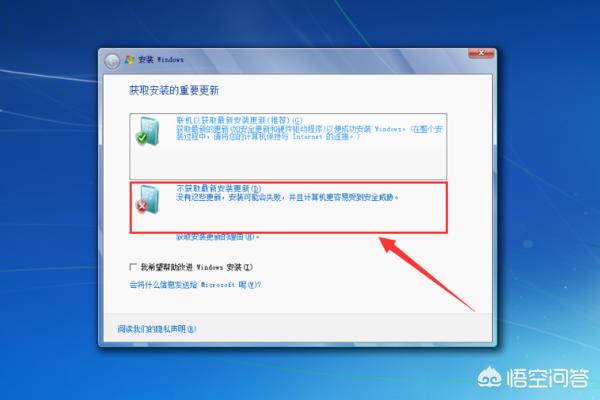 光盘安装win7系统图文步骤（如何用光盘安装win7系统）